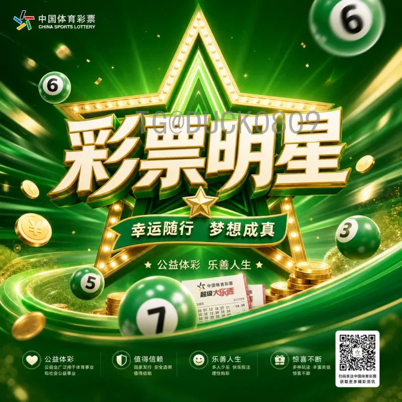 回味2006年德国世界杯：激情盛夏的足球盛宴